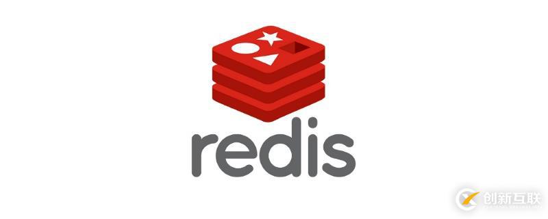 Redis的高并發(fā)和快速原因有哪些？
