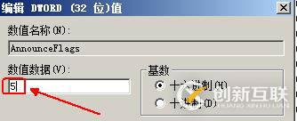 利用VDP實現(xiàn)vsphere虛擬機備份