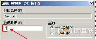 利用VDP實現(xiàn)vsphere虛擬機備份