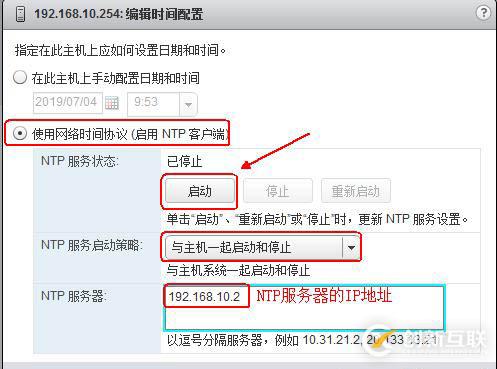 利用VDP實現(xiàn)vsphere虛擬機備份