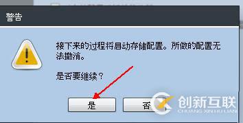 利用VDP實現(xiàn)vsphere虛擬機備份