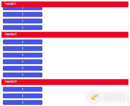 js怎么實(shí)現(xiàn)多個標(biāo)題吸頂效果