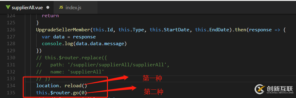 vue項(xiàng)目刷新當(dāng)前頁面的三種方法