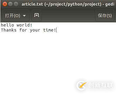 使用python怎么在文本開(kāi)頭插入一行
