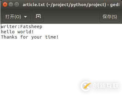 使用python怎么在文本開(kāi)頭插入一行