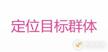 SEO中如何提升網(wǎng)站關(guān)鍵詞排名