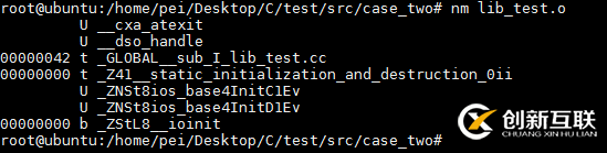 Linux中如何處理靜態(tài)鏈接庫與模板類
