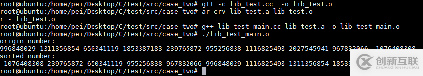 Linux中如何處理靜態(tài)鏈接庫與模板類