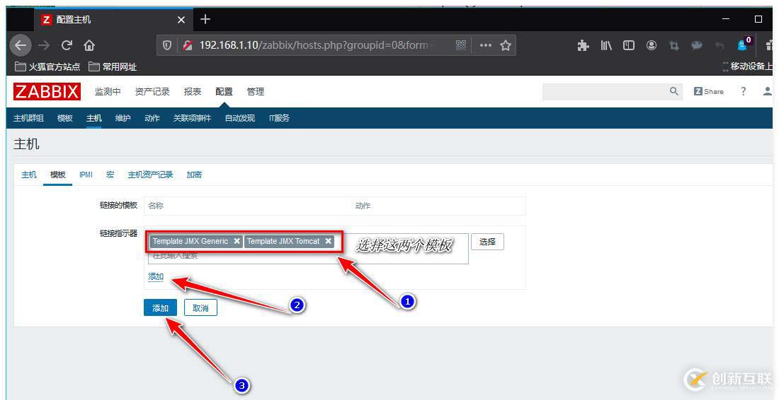 zabbix監(jiān)控redis、tomcat、Nginx