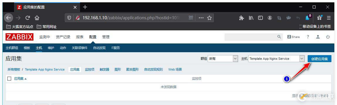 zabbix監(jiān)控redis、tomcat、Nginx