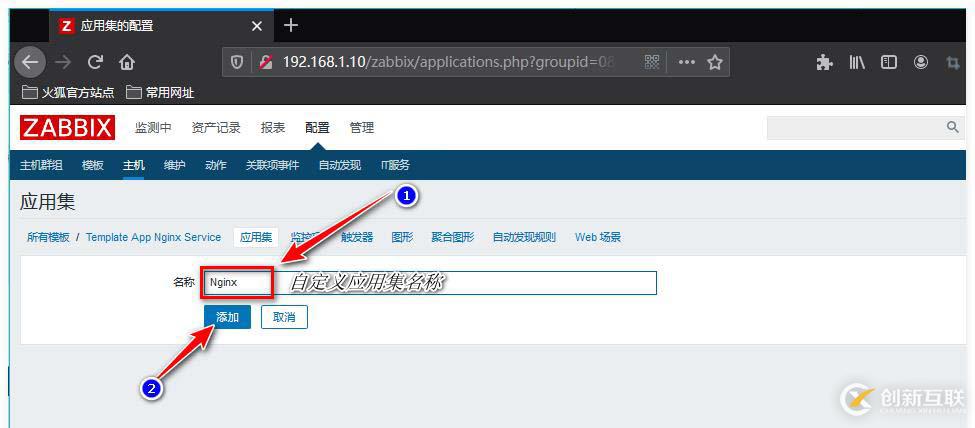zabbix監(jiān)控redis、tomcat、Nginx
