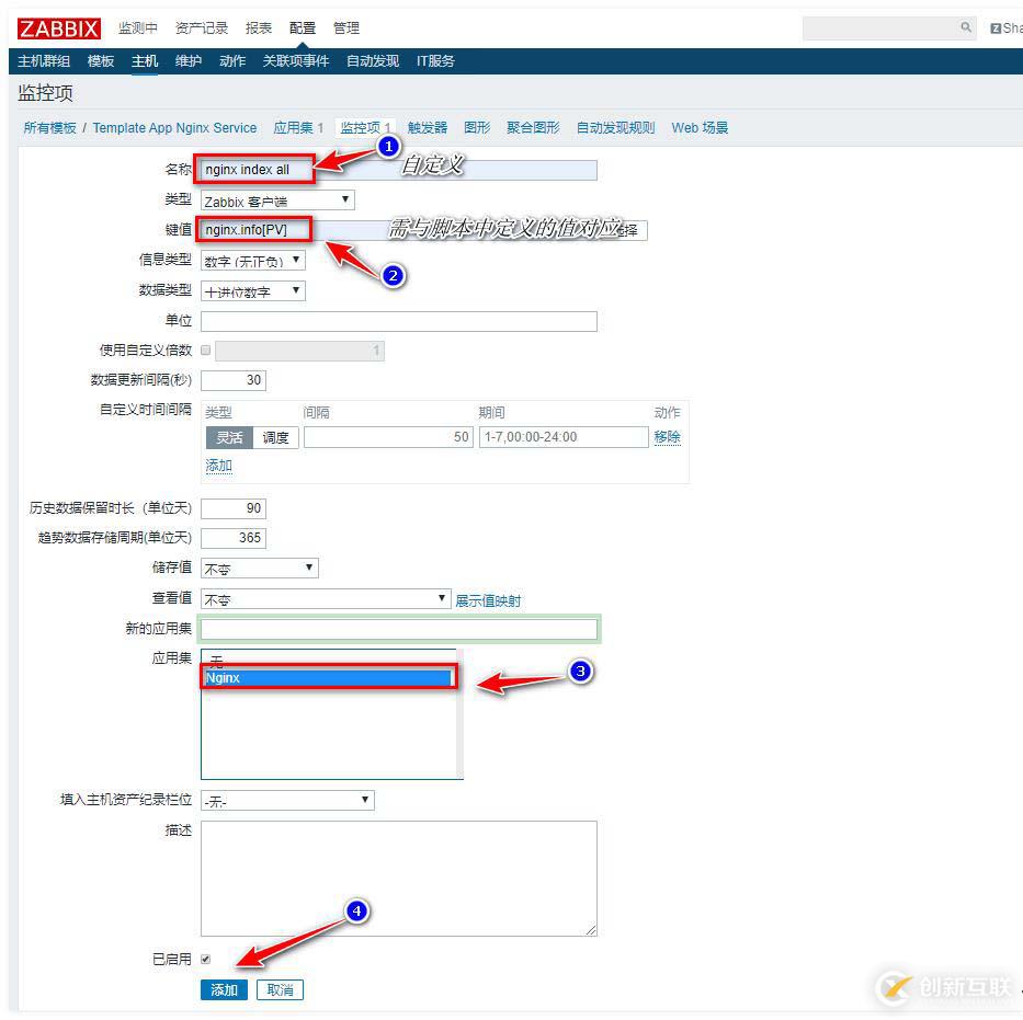 zabbix監(jiān)控redis、tomcat、Nginx