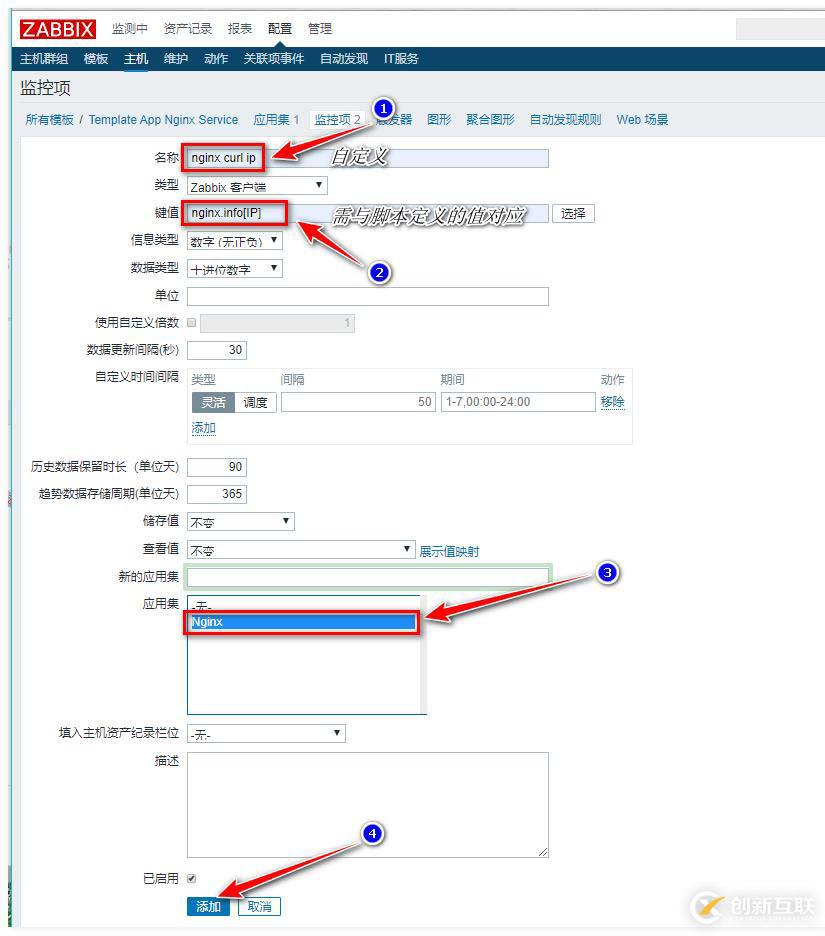 zabbix監(jiān)控redis、tomcat、Nginx