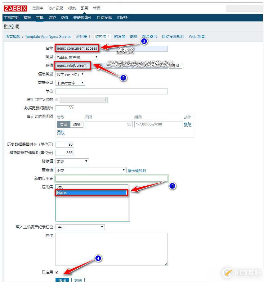 zabbix監(jiān)控redis、tomcat、Nginx