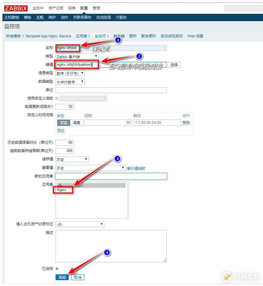 zabbix監(jiān)控redis、tomcat、Nginx