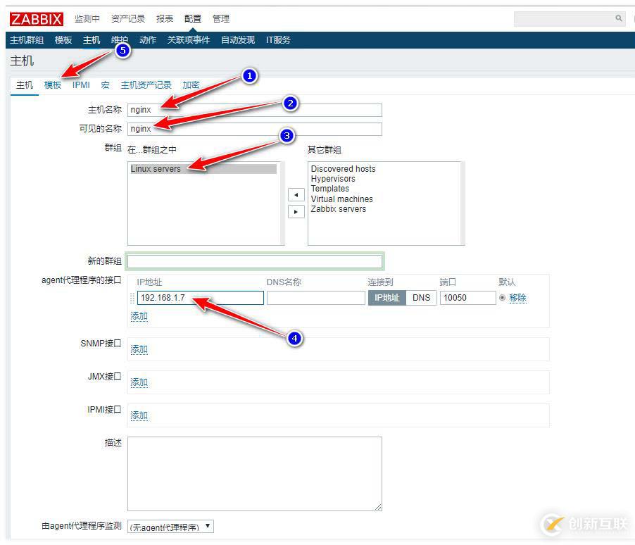 zabbix監(jiān)控redis、tomcat、Nginx