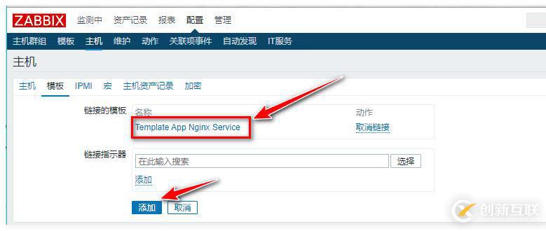 zabbix監(jiān)控redis、tomcat、Nginx