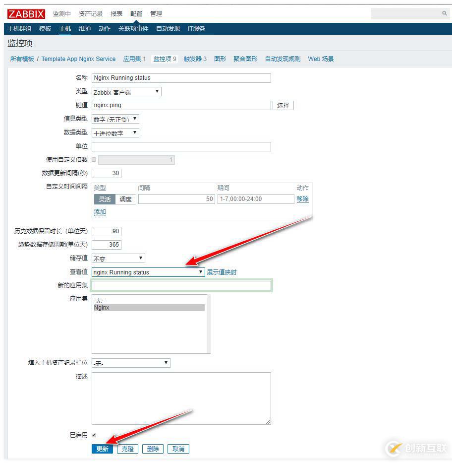 zabbix監(jiān)控redis、tomcat、Nginx