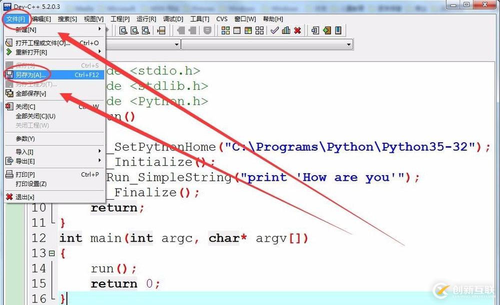 怎么在C語言項(xiàng)目中調(diào)用python