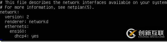 ubuntu18.04 設(shè)置靜態(tài)IP和DNS