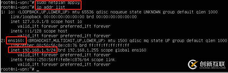 ubuntu18.04 設(shè)置靜態(tài)IP和DNS