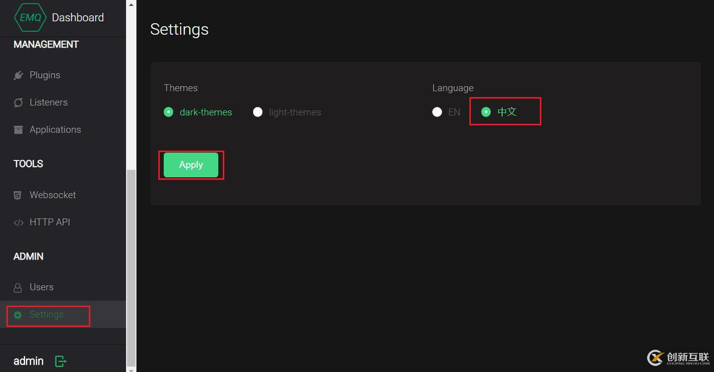 Centos 7 安裝MQTT(EMQ)服務(wù)端