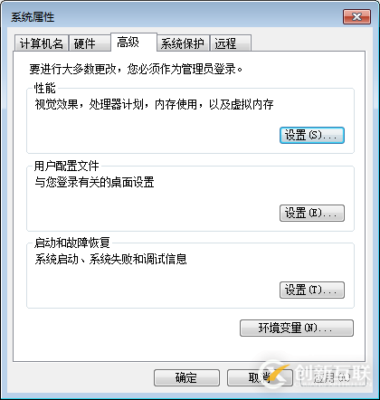 python2.7怎么安裝