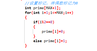 c++素?cái)?shù)篩選法實(shí)例介紹