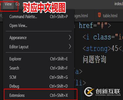vscode如何實現(xiàn)實時預覽