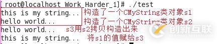 自我實(shí)現(xiàn)一個(gè)簡潔版的String類——1