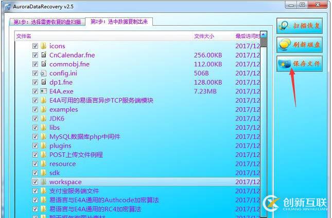 ASCII、Unicode、UTF-8編碼問題實(shí)例分析