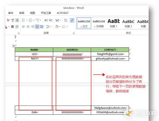 C# 如何處理Word文檔分頁(yè)——插入、刪除、阻止分頁(yè)