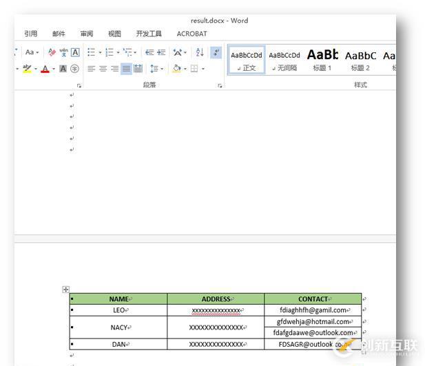 C# 如何處理Word文檔分頁(yè)——插入、刪除、阻止分頁(yè)