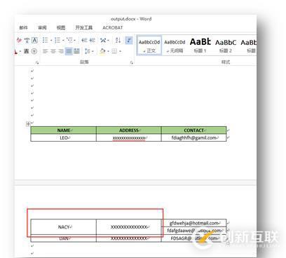 C# 如何處理Word文檔分頁(yè)——插入、刪除、阻止分頁(yè)