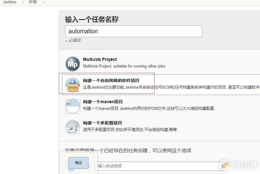 使用Jenkins自動遠(yuǎn)程調(diào)用壓測機(jī)實現(xiàn)不同用戶場景下的并發(fā)測試