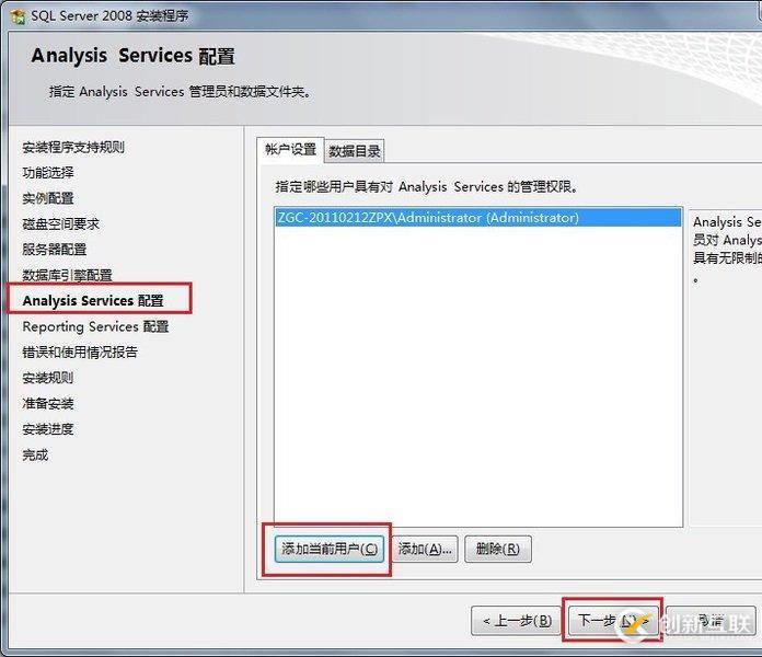 SQL Server數(shù)據(jù)庫的安裝方法