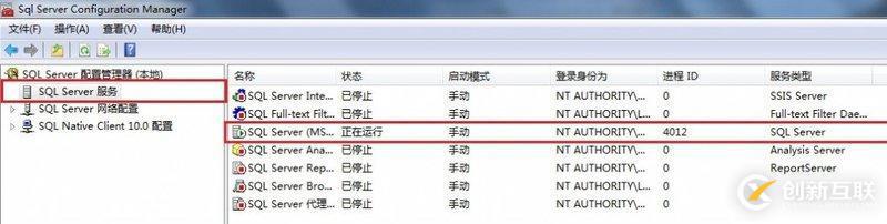 SQL Server數(shù)據(jù)庫的安裝方法