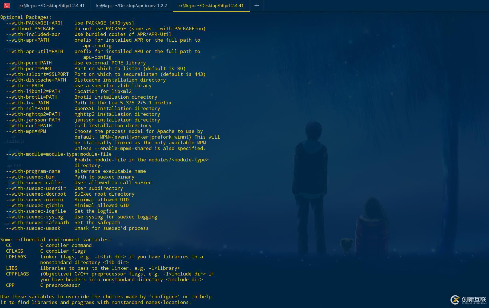 如何在linux中編譯并安裝Apache？