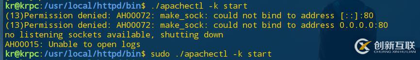 如何在linux中編譯并安裝Apache？