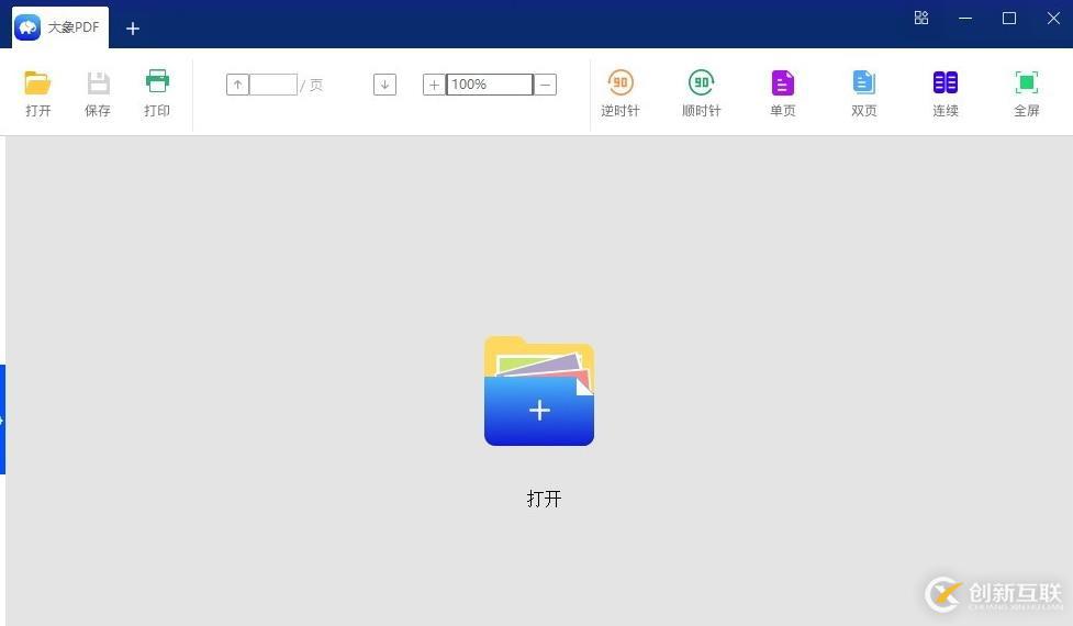 如何在linux中編譯并安裝Apache？