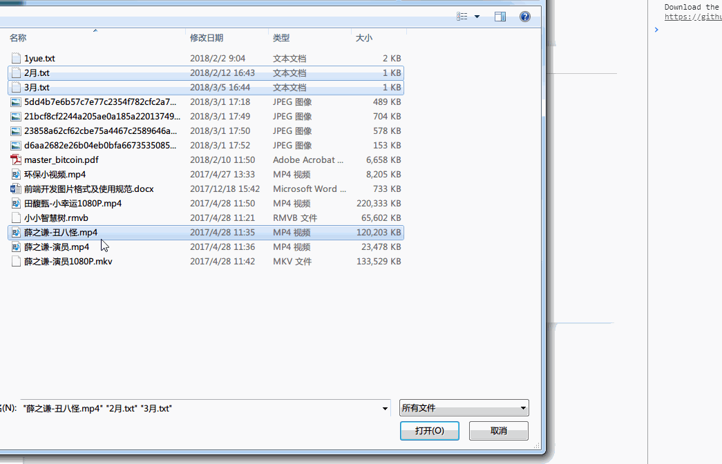 Vue2.0結(jié)合webuploader如何實現(xiàn)文件分片上傳功能
