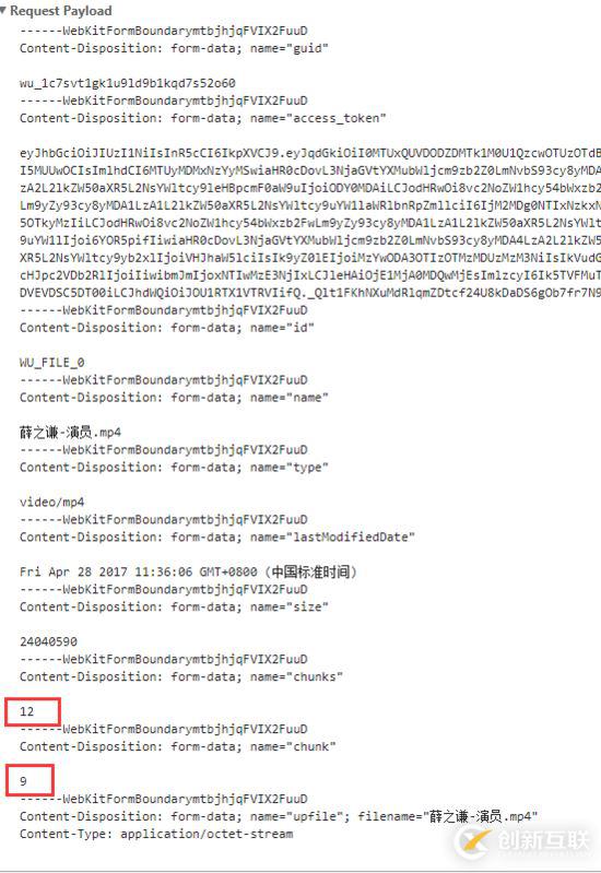 Vue2.0結(jié)合webuploader如何實現(xiàn)文件分片上傳功能