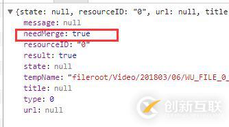 Vue2.0結(jié)合webuploader如何實現(xiàn)文件分片上傳功能