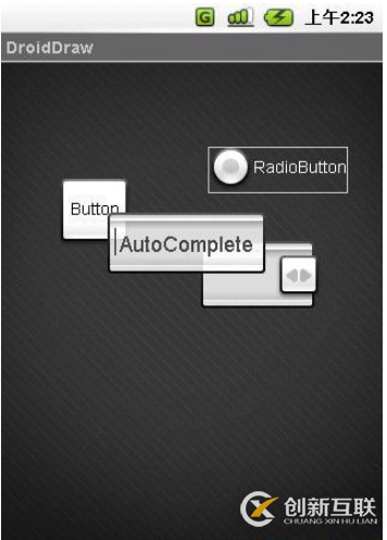Android中如何設(shè)計用戶界面