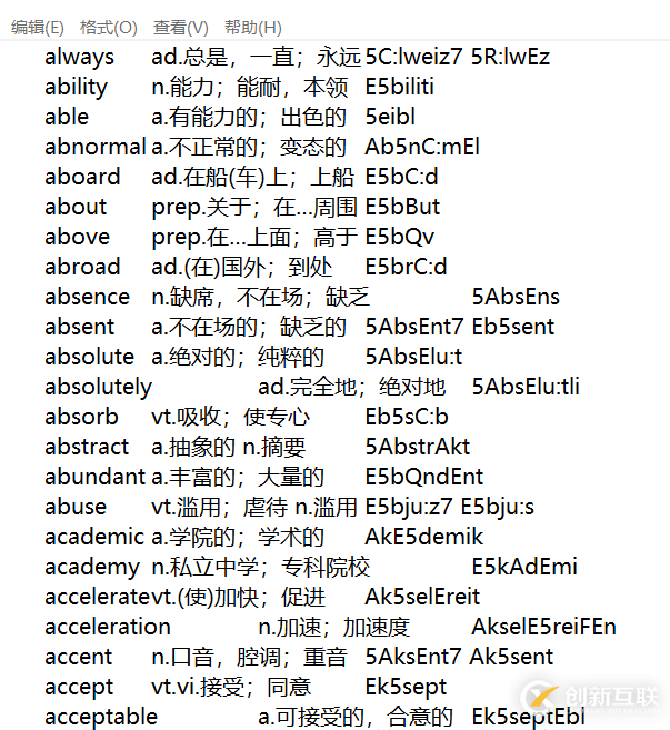 C#如何實(shí)現(xiàn)單詞本功能