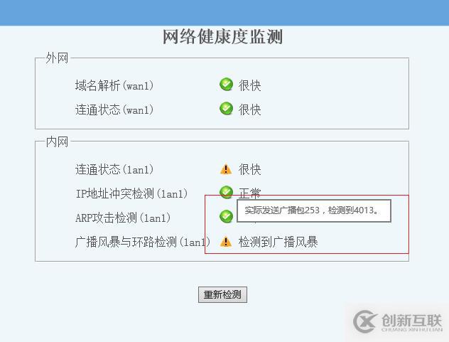 什么情況下需要劃分VLAN？局域網(wǎng)劃分VLAN的好處。
