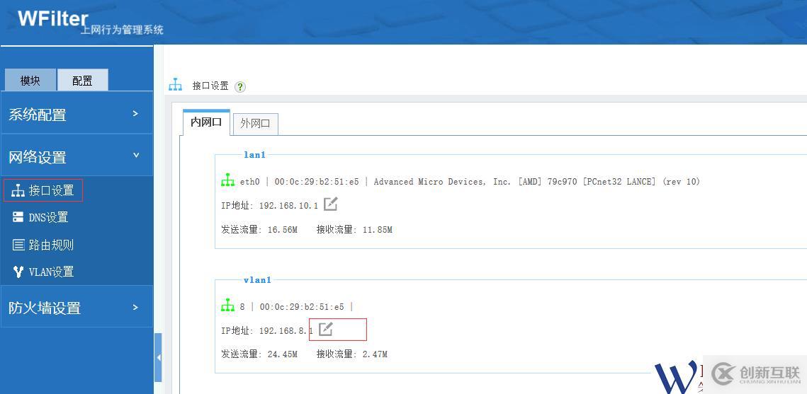 什么情況下需要劃分VLAN？局域網(wǎng)劃分VLAN的好處。