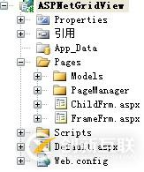 GridView綁定List、頁面返回值的實(shí)現(xiàn)方法