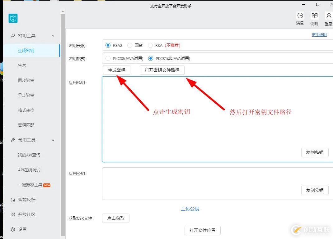 如何在Python項(xiàng)目中利用Django框架實(shí)現(xiàn)一個(gè)支付寶付款功能