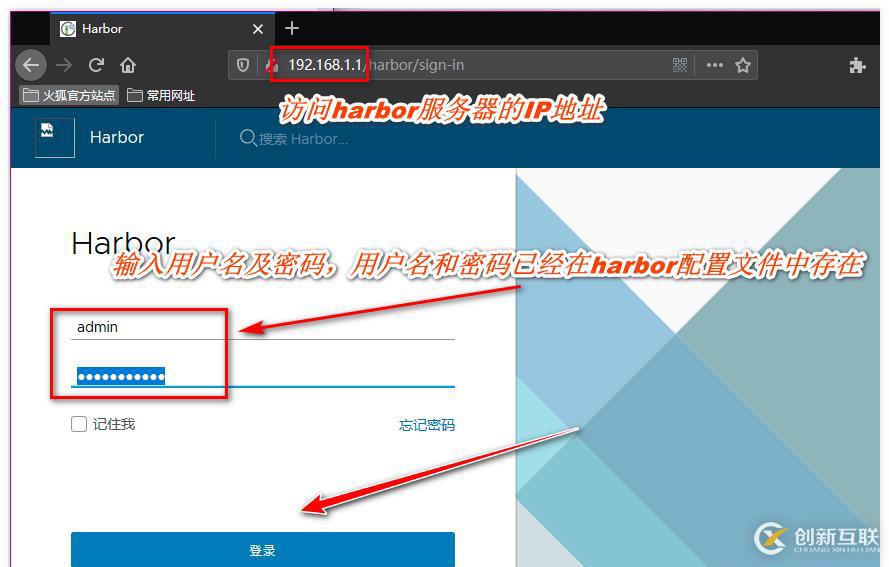 Docker搭建私有倉庫（registry與Harbor）